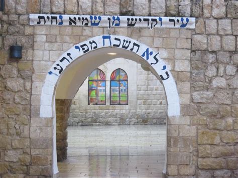קבר רבי שמעון בר יוחאי